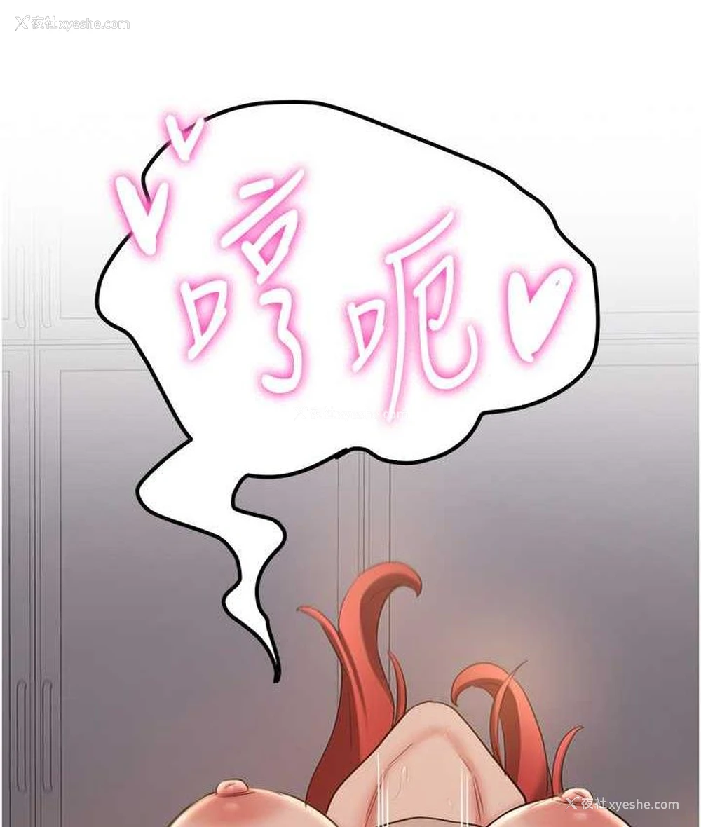 137P - 抢女友速成班