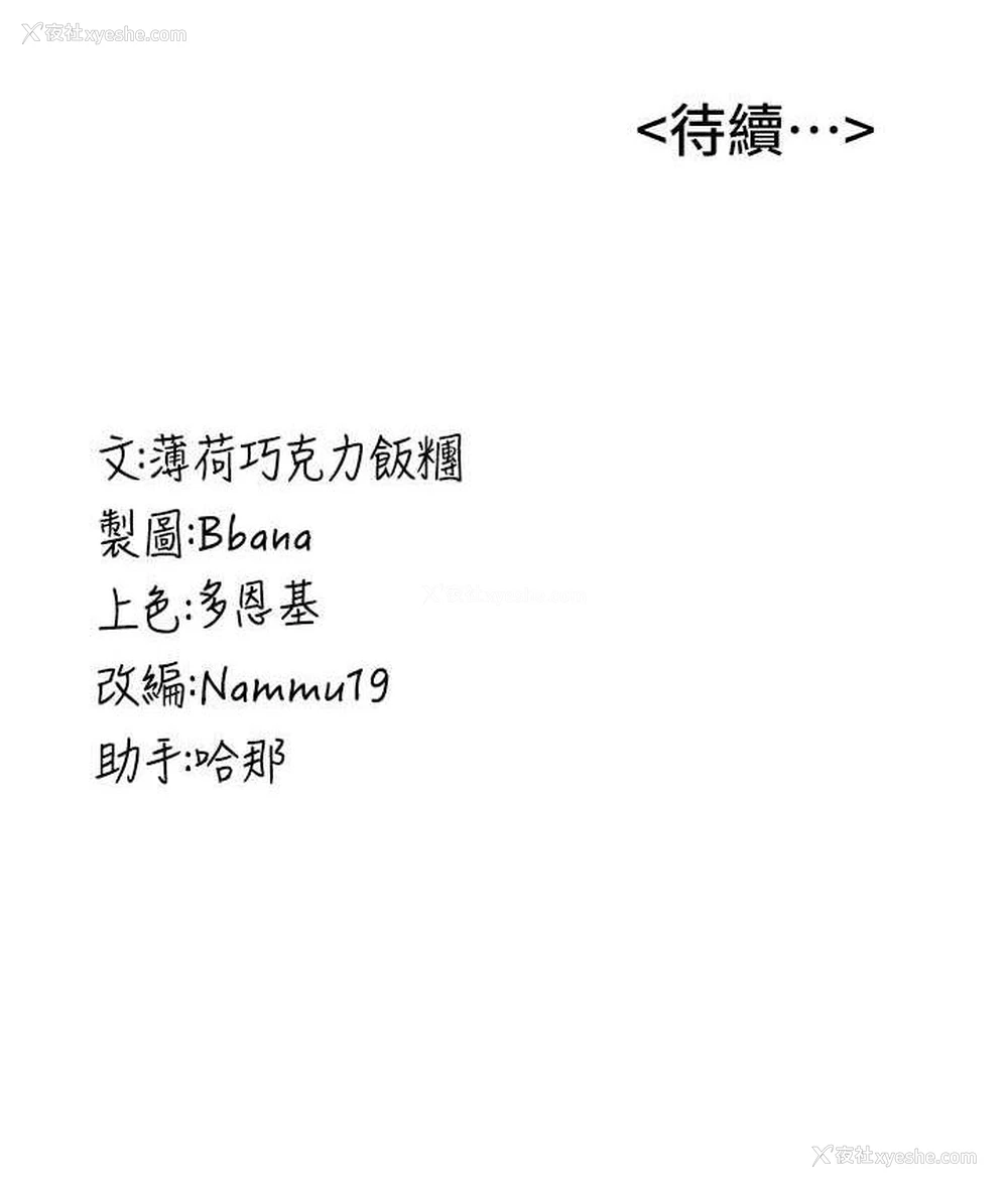150P - 抢女友速成班