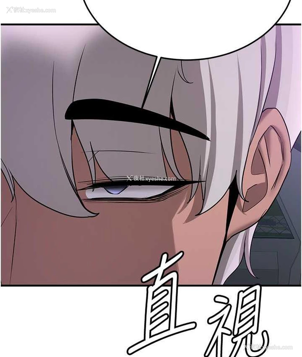 15P - 抢女友速成班