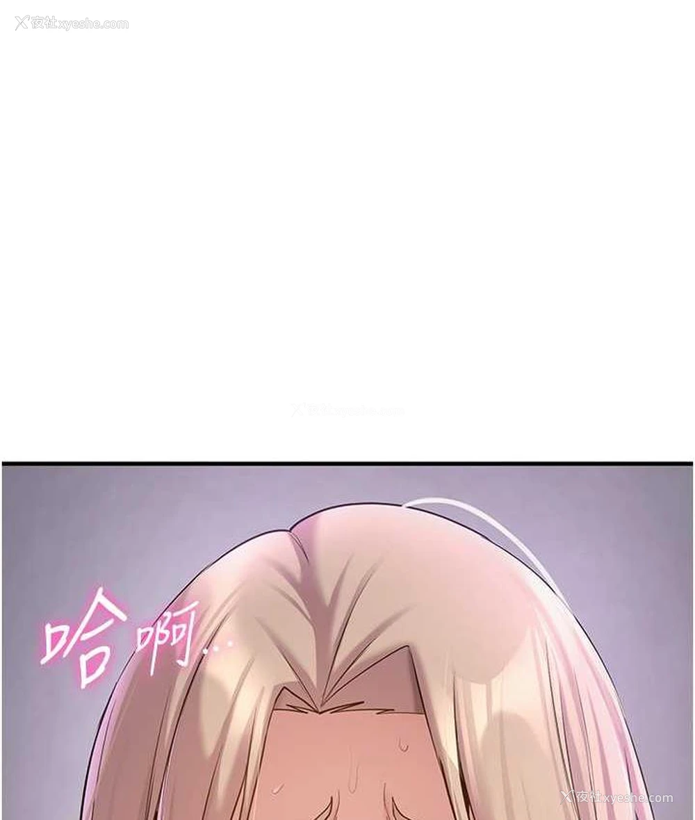 1P - 抢女友速成班