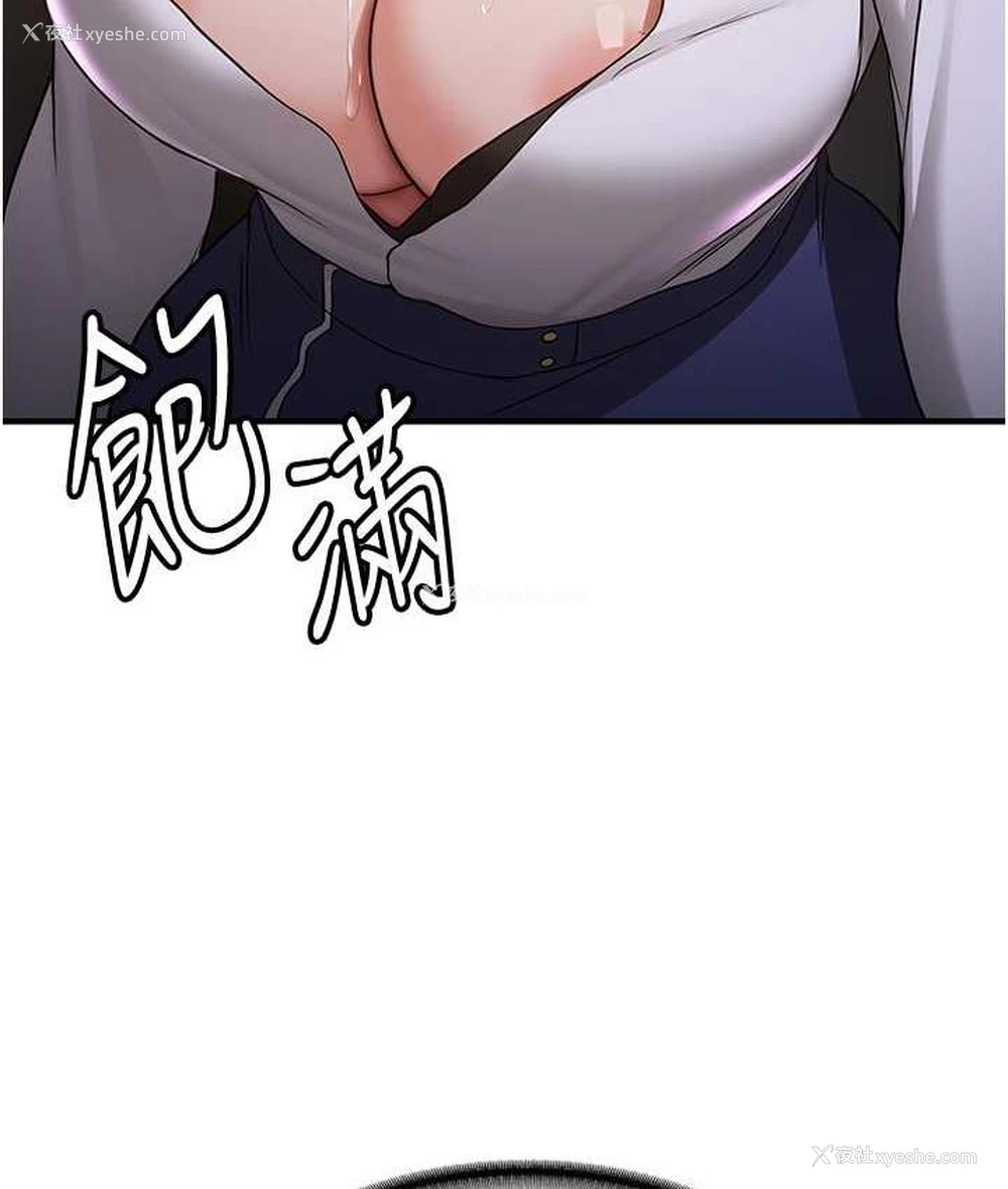 22P - 抢女友速成班