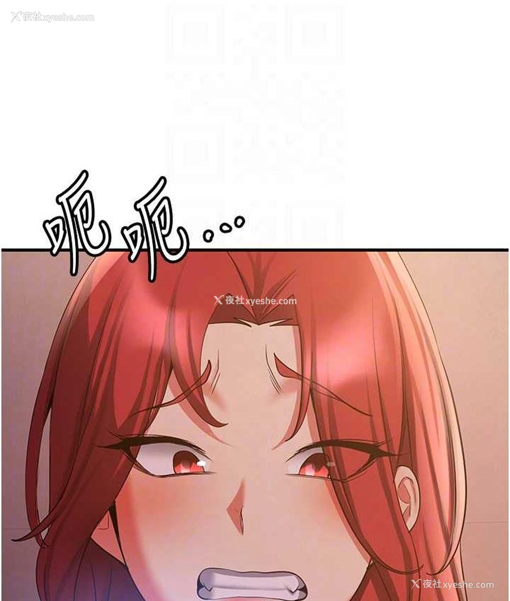 30P - 抢女友速成班