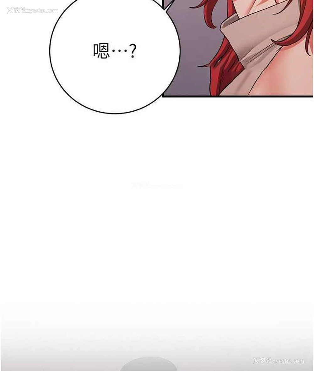 40P - 抢女友速成班