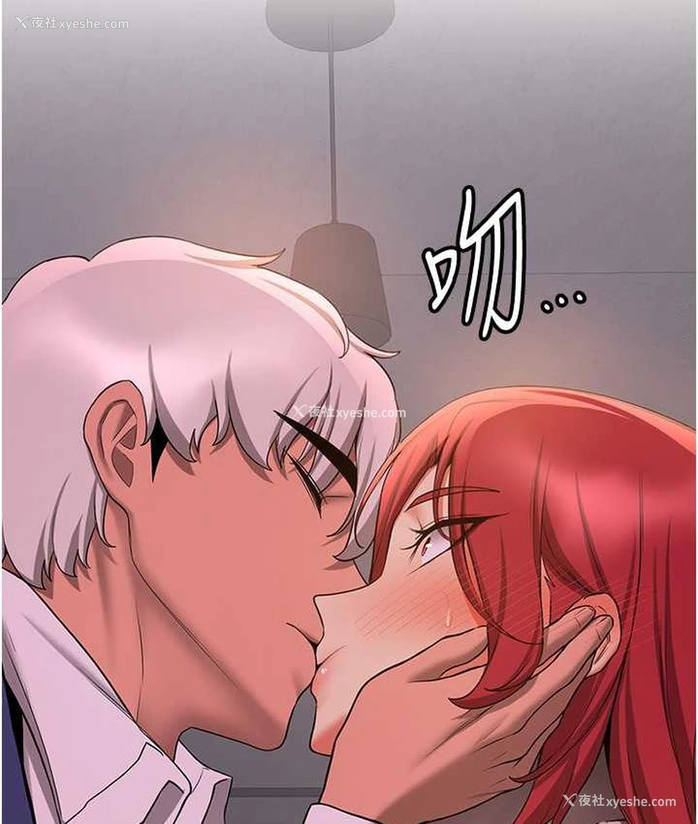 41P - 抢女友速成班