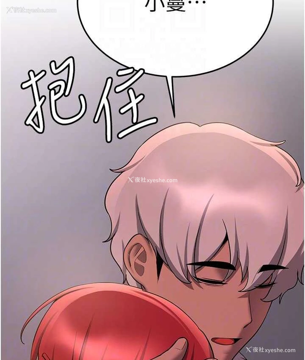 69P - 抢女友速成班