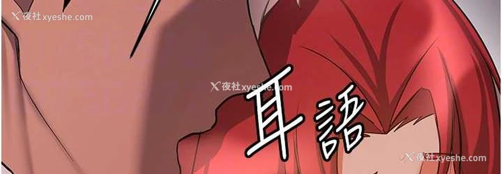 72P - 抢女友速成班