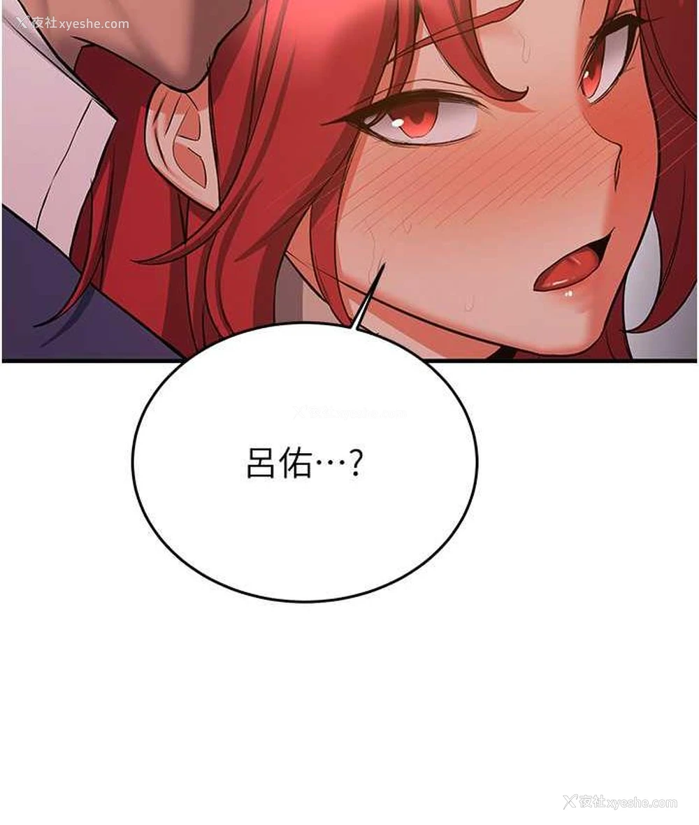 73P - 抢女友速成班