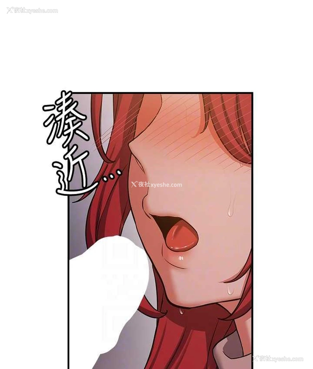 87P - 抢女友速成班