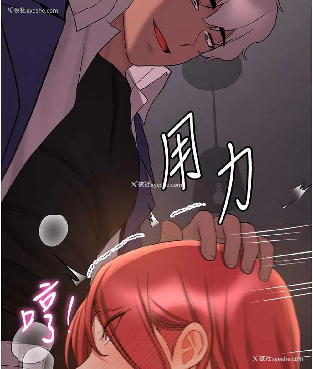 92P - 抢女友速成班
