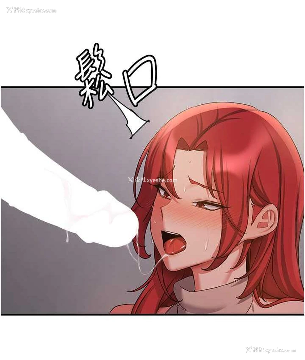 96P - 抢女友速成班