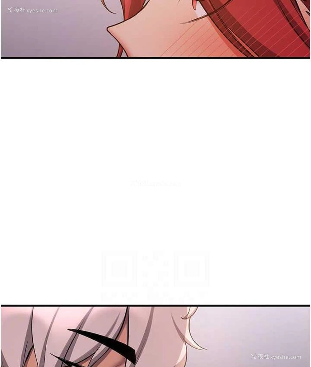 102P - 抢女友速成班