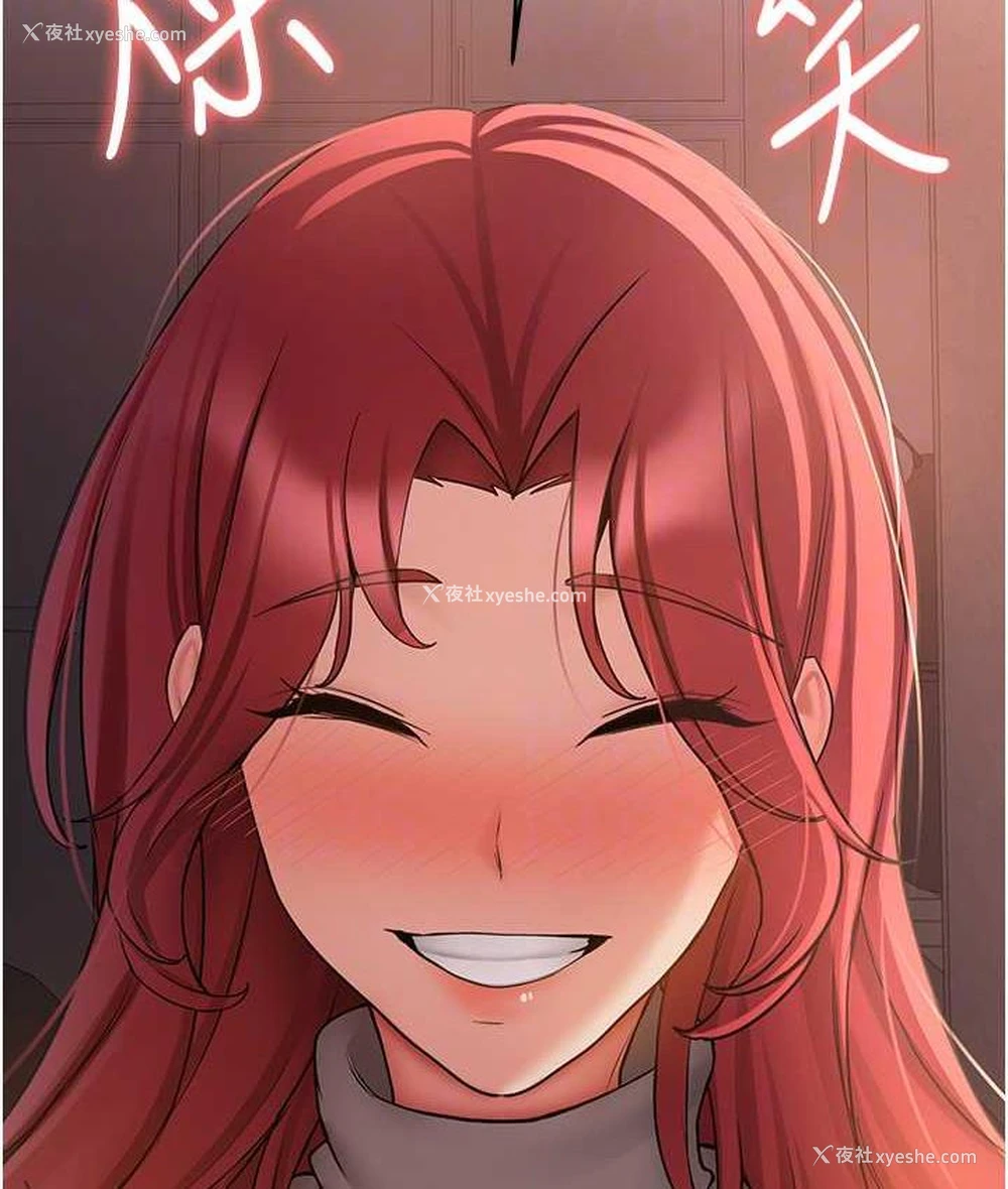 111P - 抢女友速成班