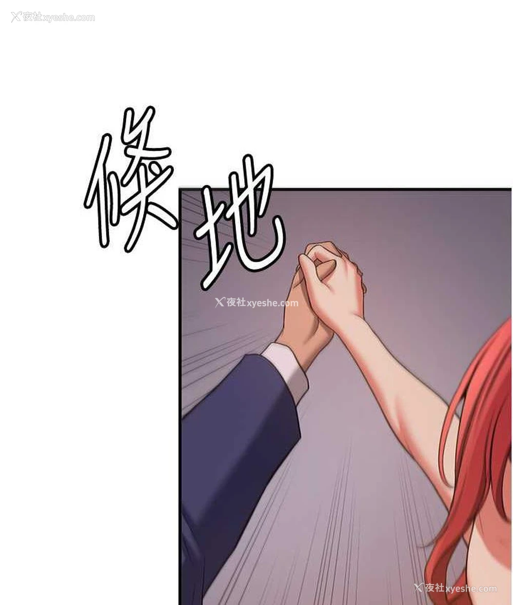 115P - 抢女友速成班