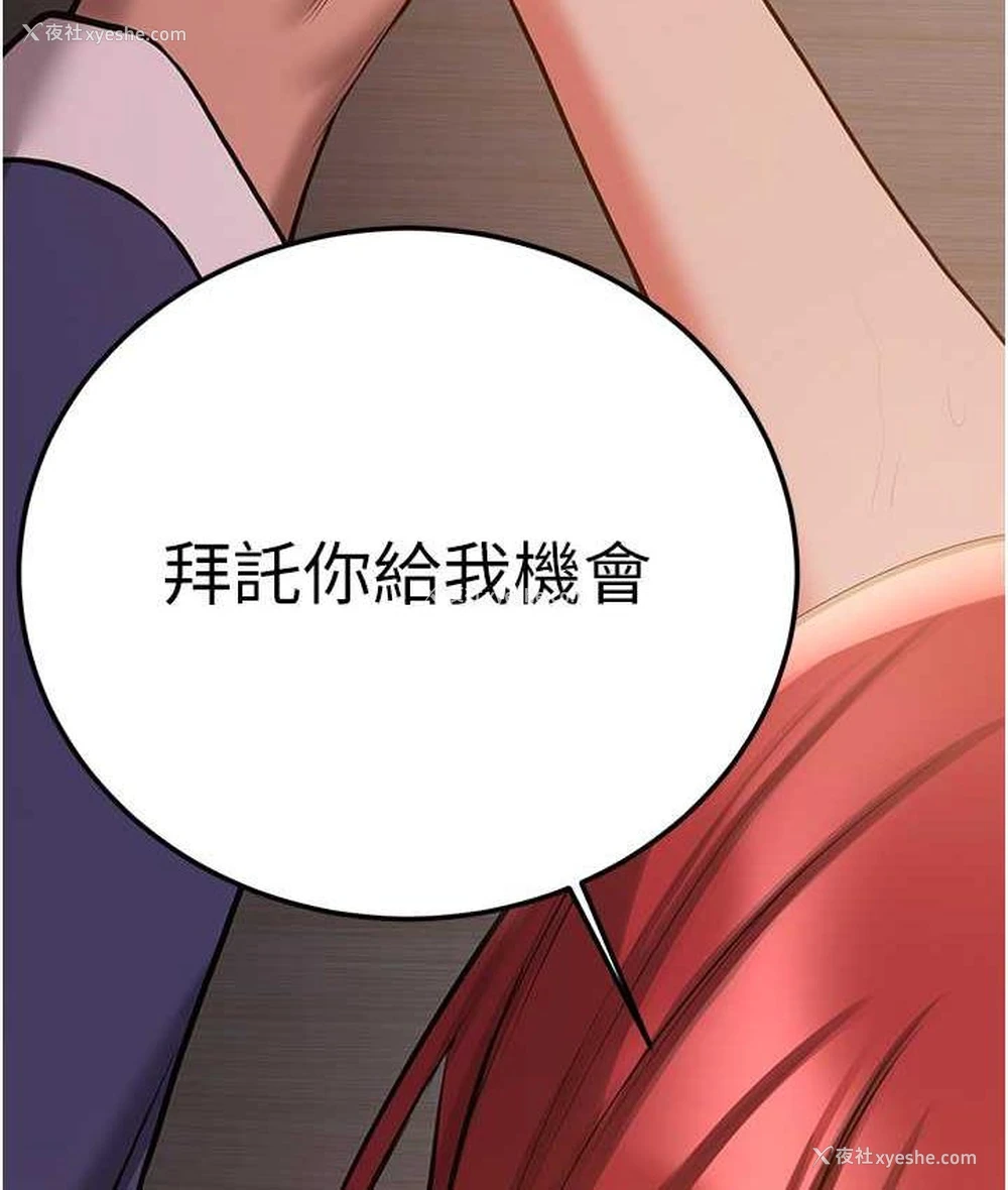 128P - 抢女友速成班
