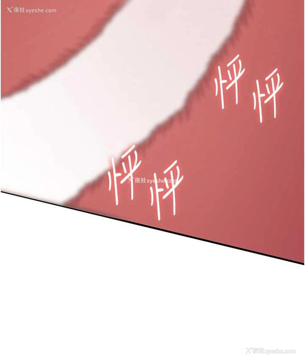 132P - 抢女友速成班