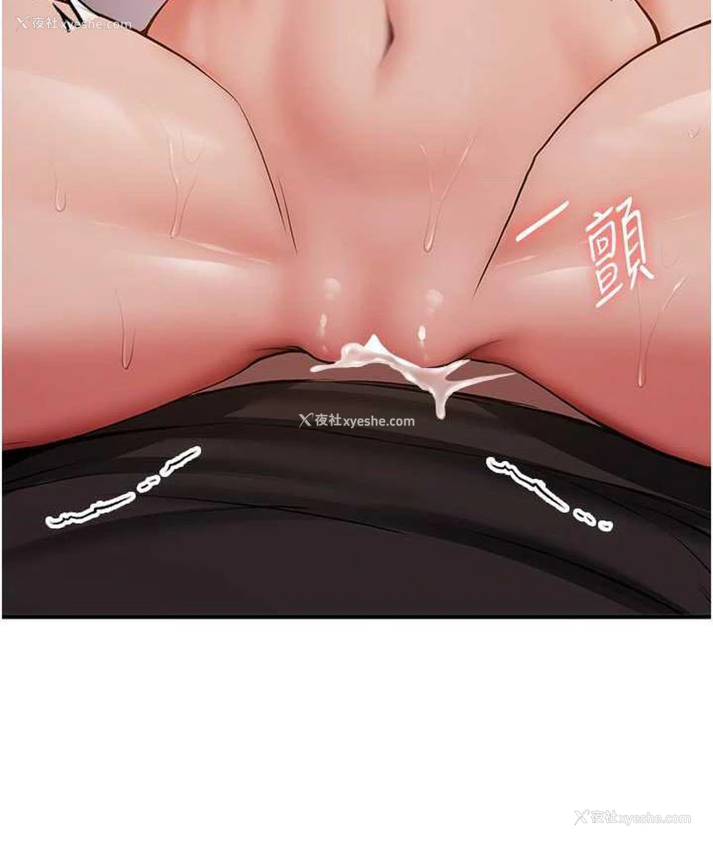 140P - 抢女友速成班