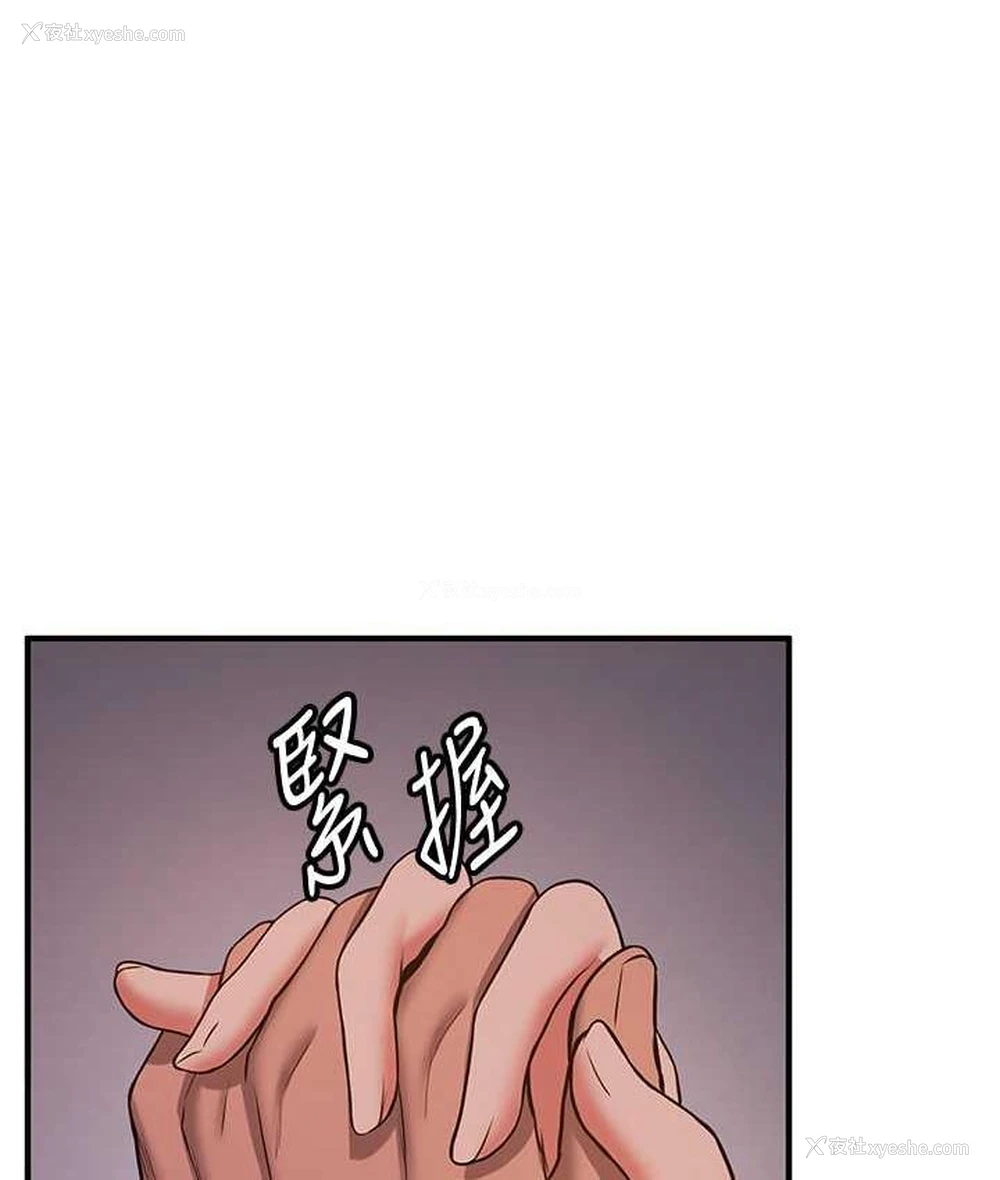 141P - 抢女友速成班