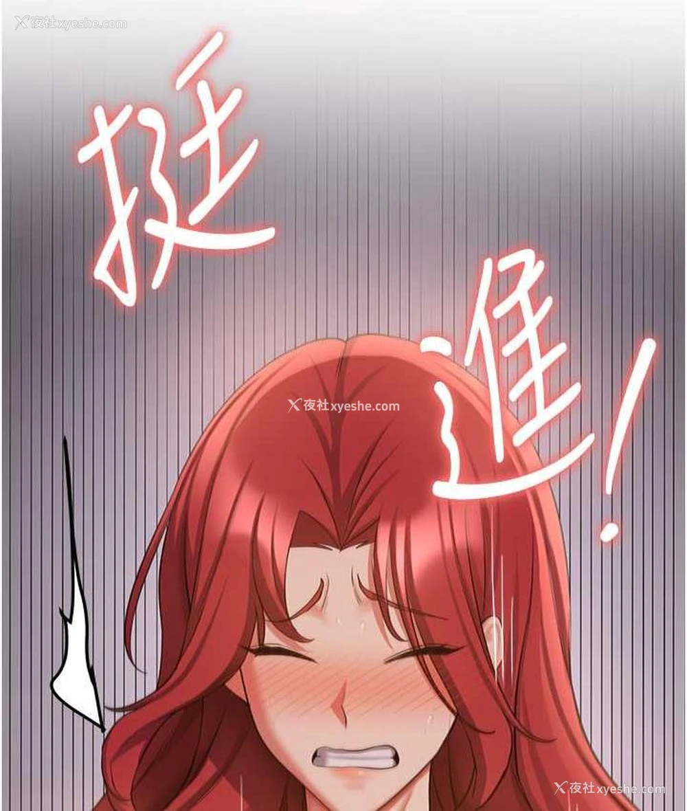 145P - 抢女友速成班