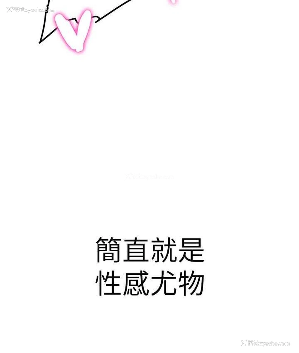 148P - 抢女友速成班