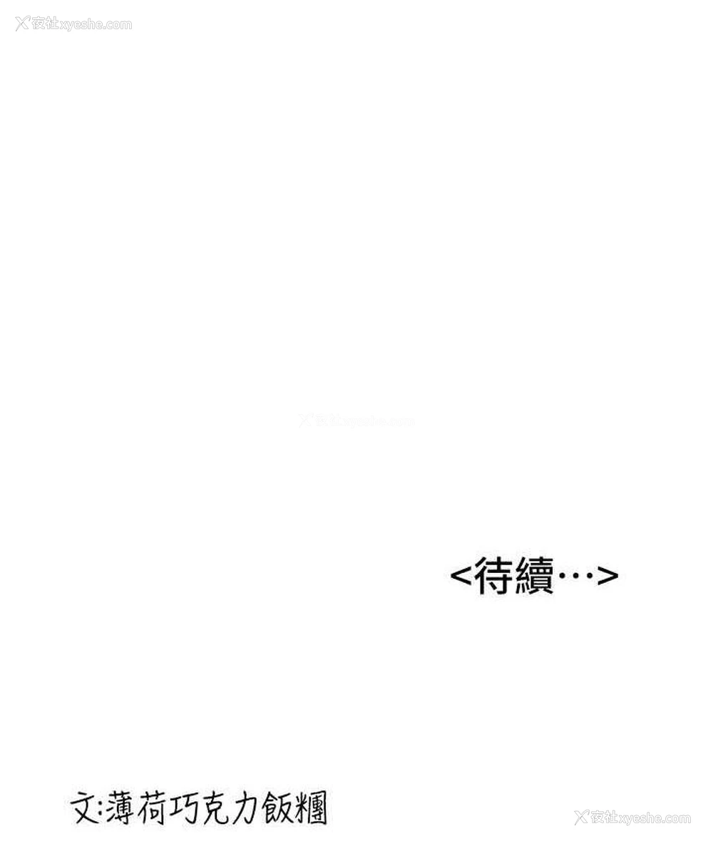 149P - 抢女友速成班