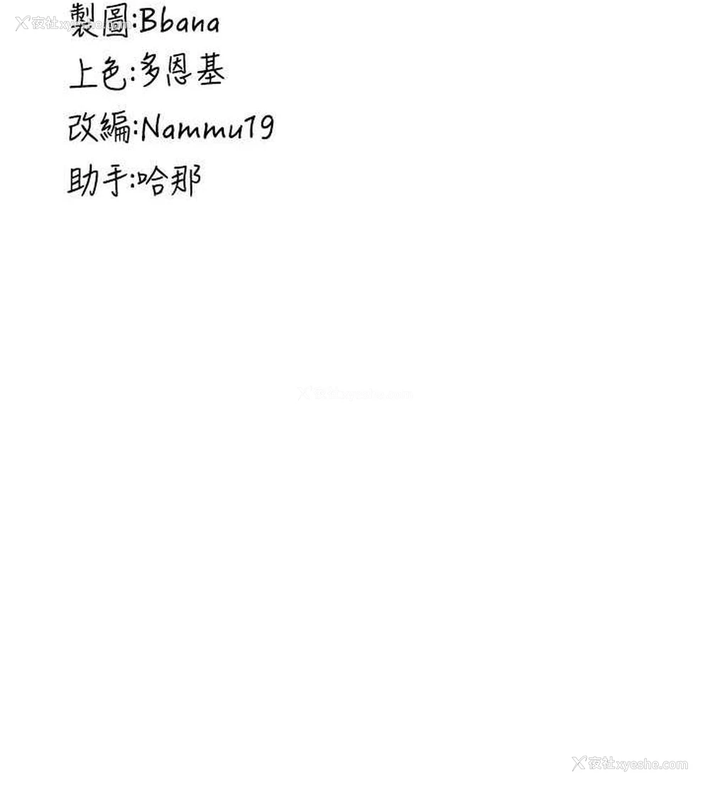 150P - 抢女友速成班