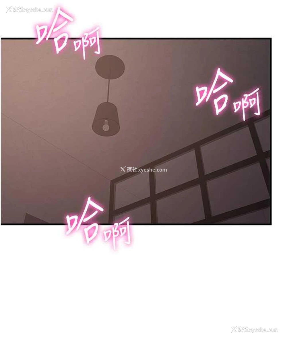 15P - 抢女友速成班