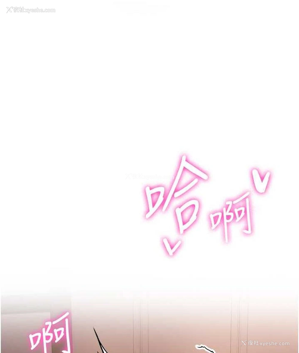 17P - 抢女友速成班