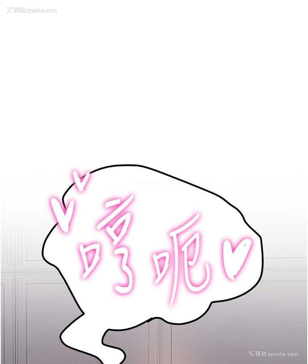 1P - 抢女友速成班