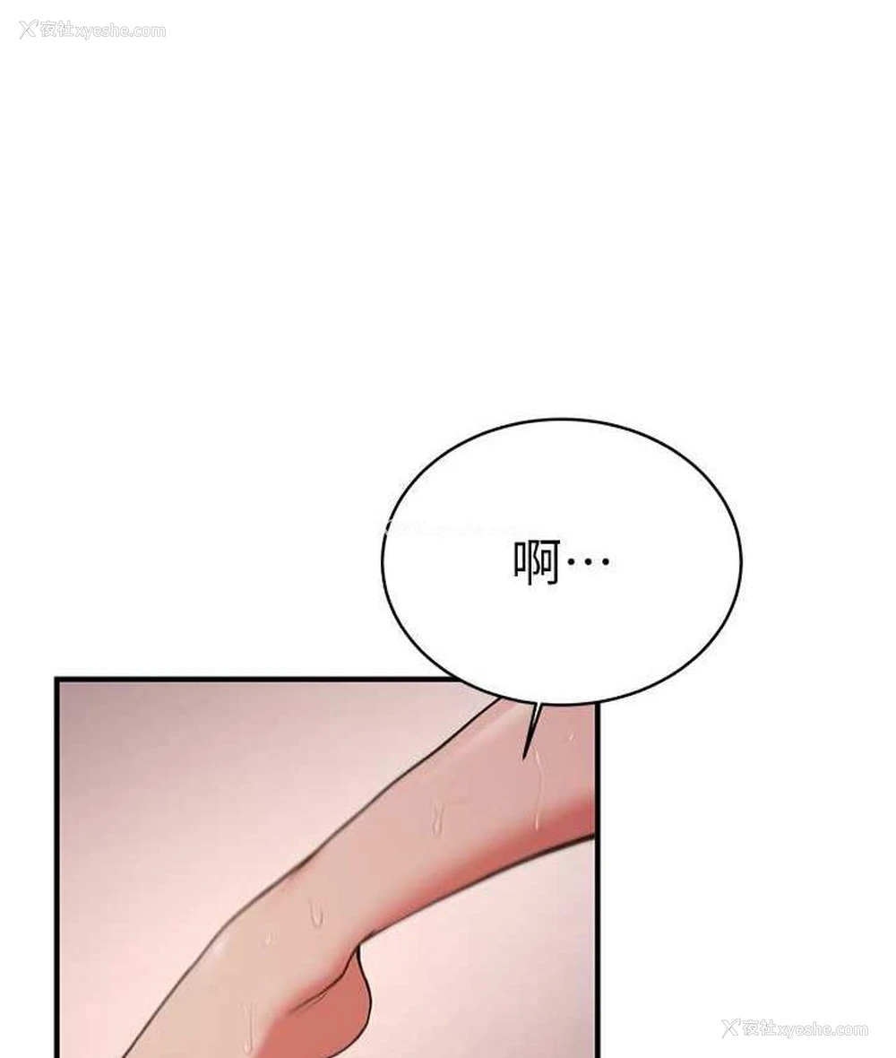 25P - 抢女友速成班