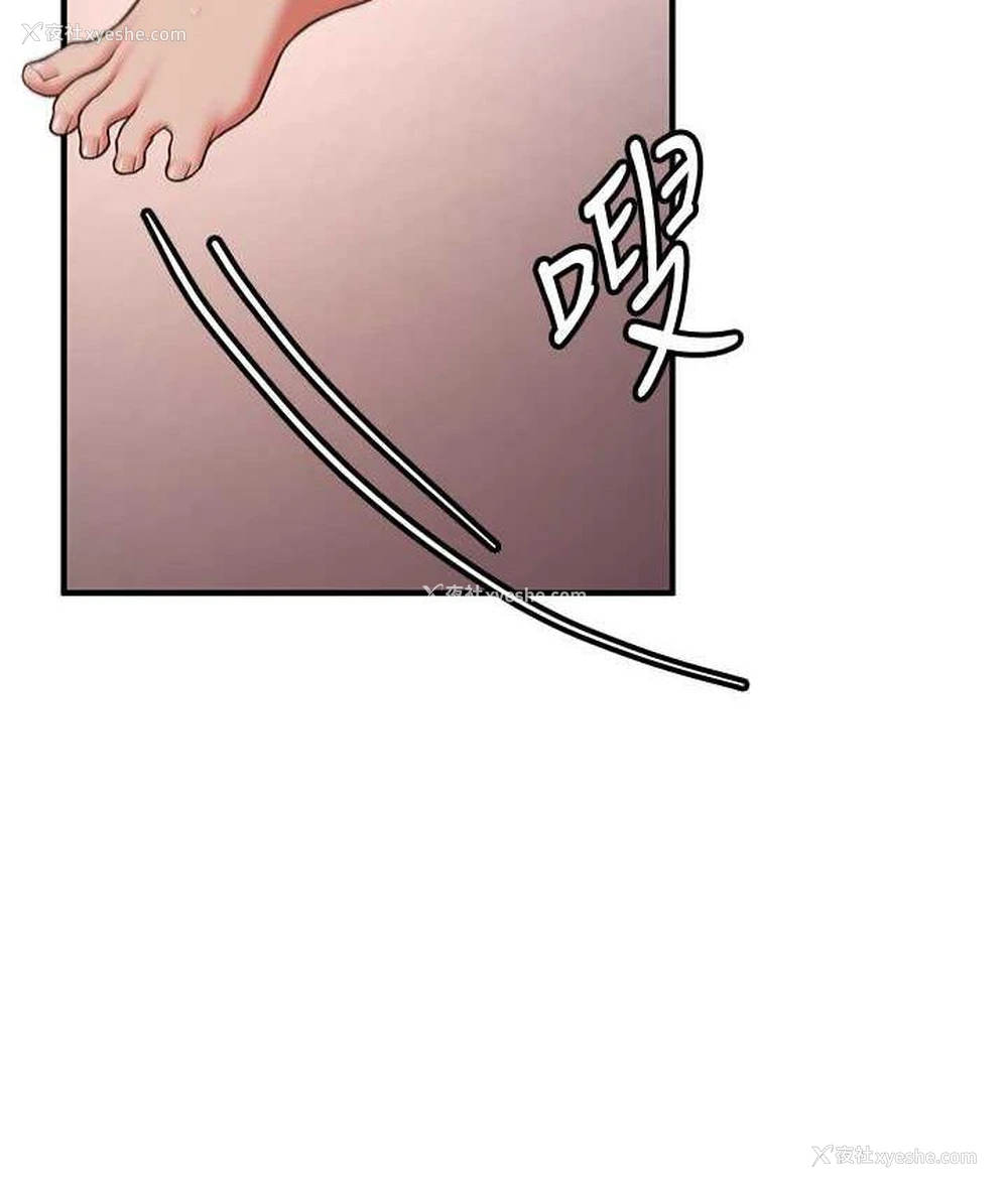 26P - 抢女友速成班