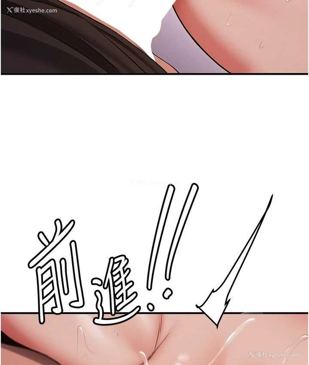 42P - 抢女友速成班