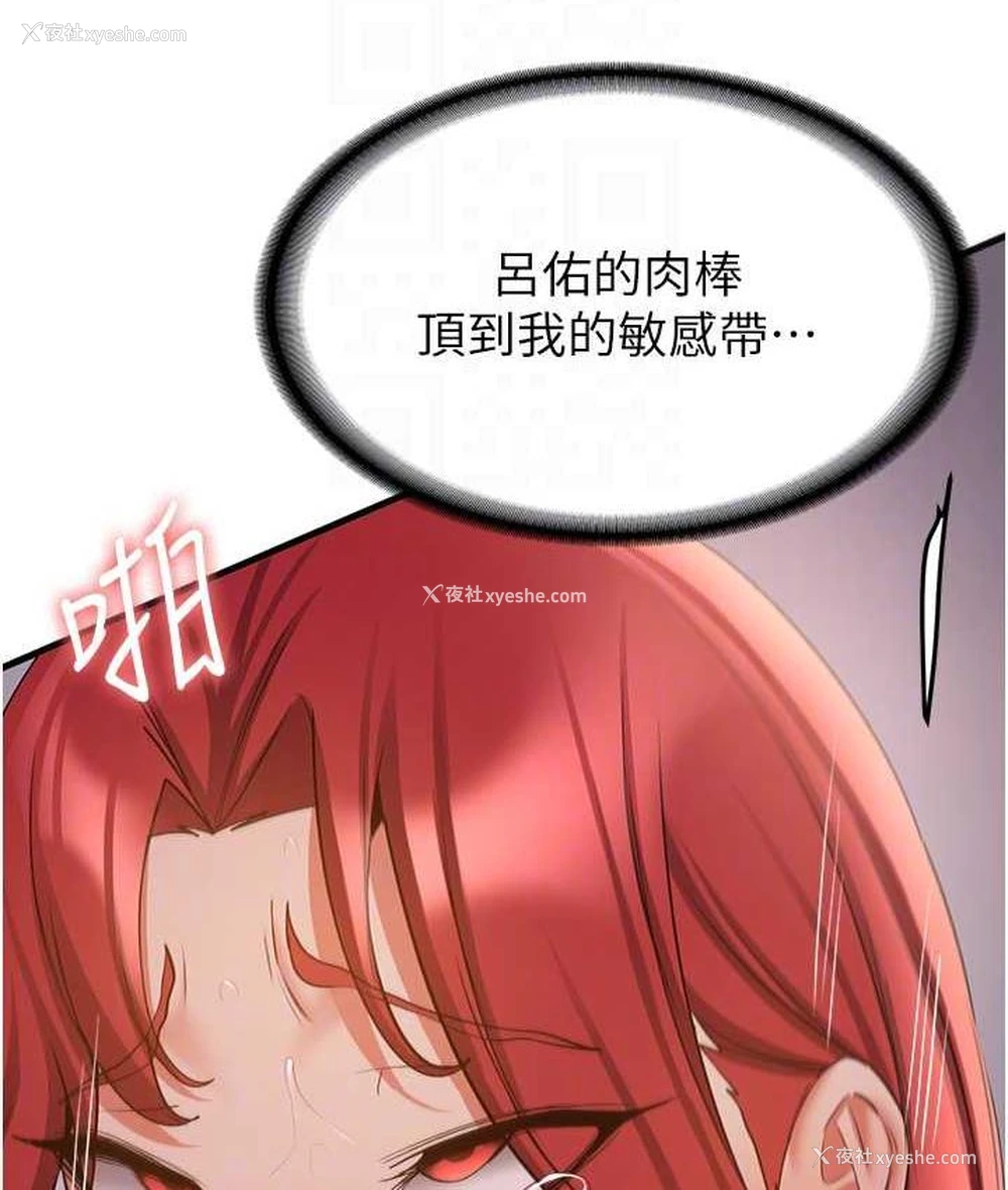 46P - 抢女友速成班