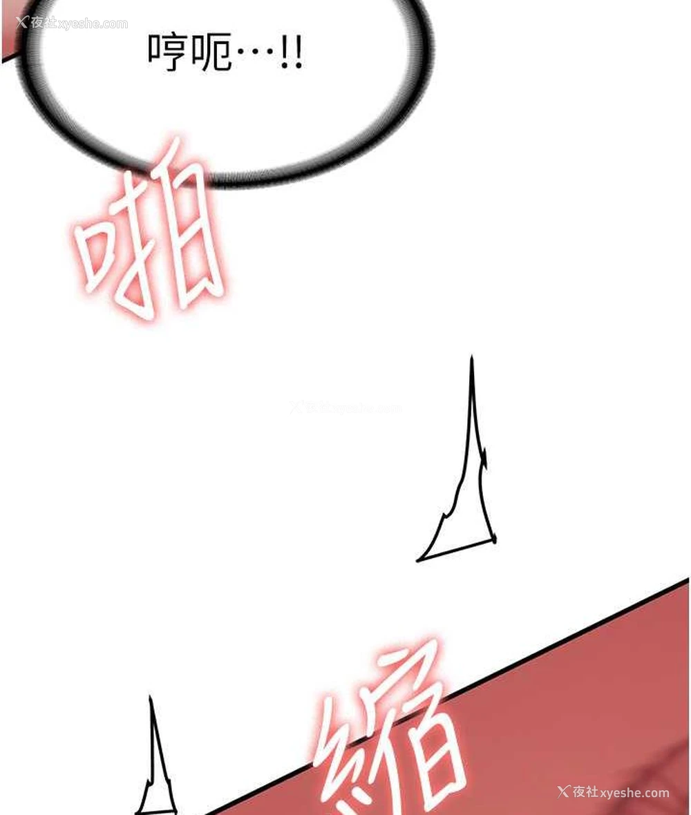 48P - 抢女友速成班