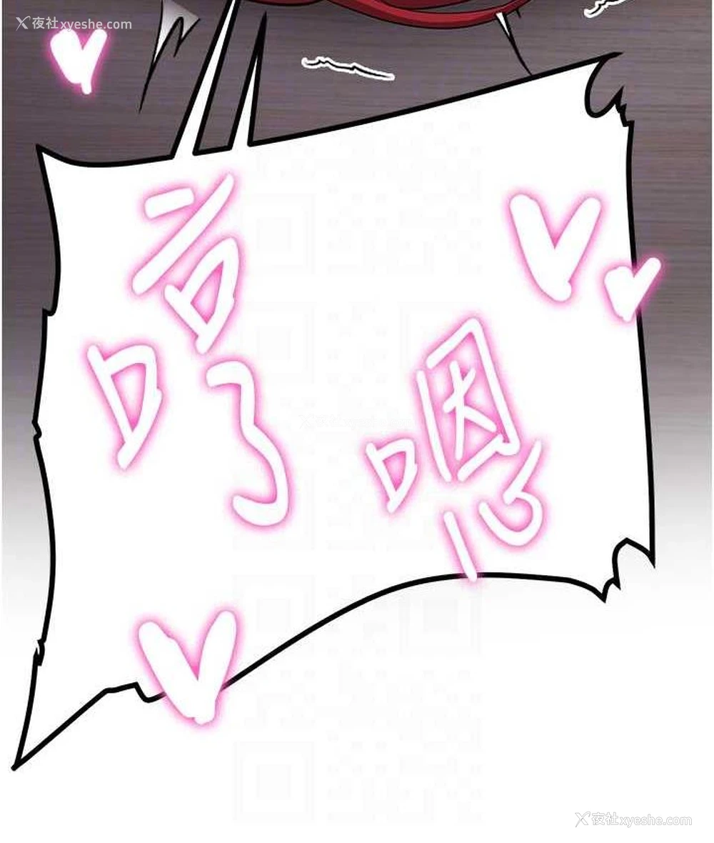 59P - 抢女友速成班