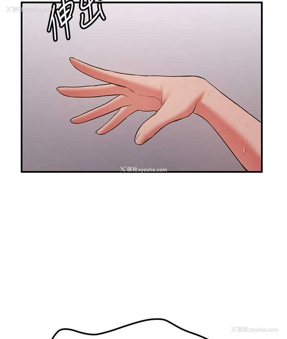 65P - 抢女友速成班