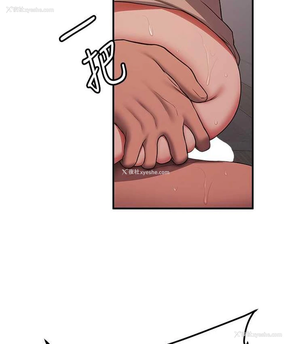 6P - 抢女友速成班