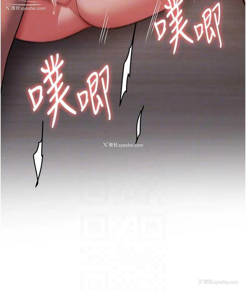 73P - 抢女友速成班