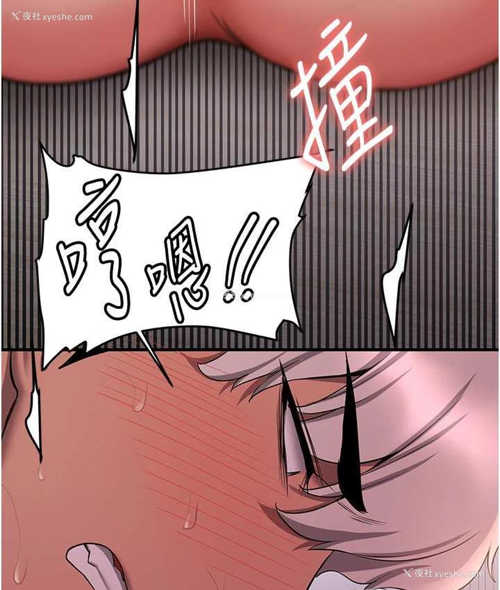 76P - 抢女友速成班