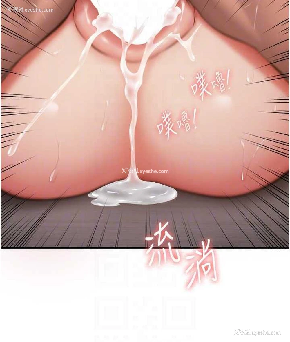 79P - 抢女友速成班