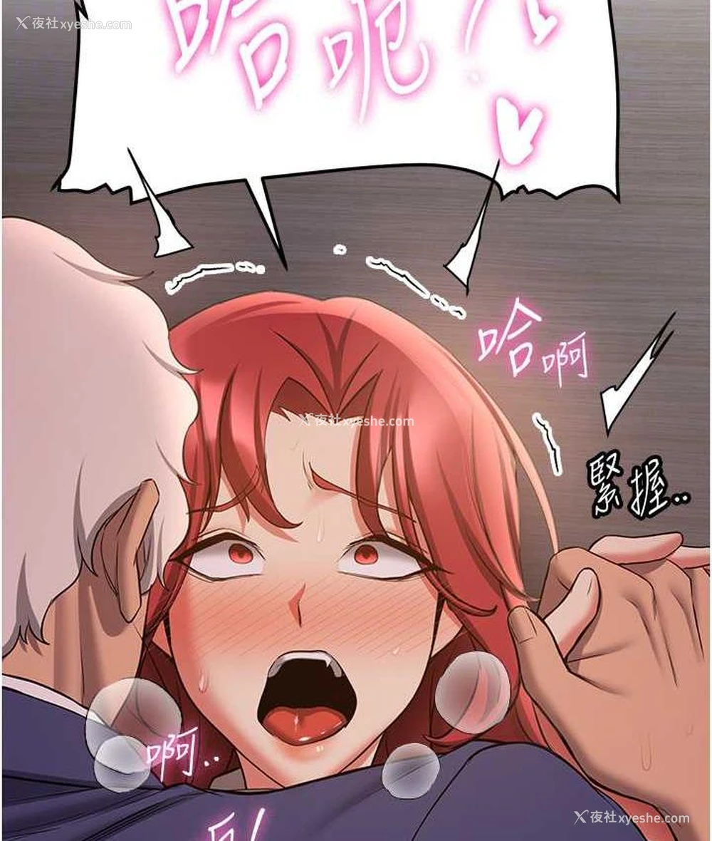 81P - 抢女友速成班