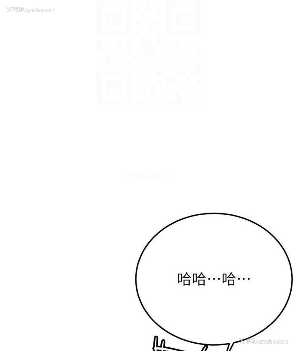 87P - 抢女友速成班