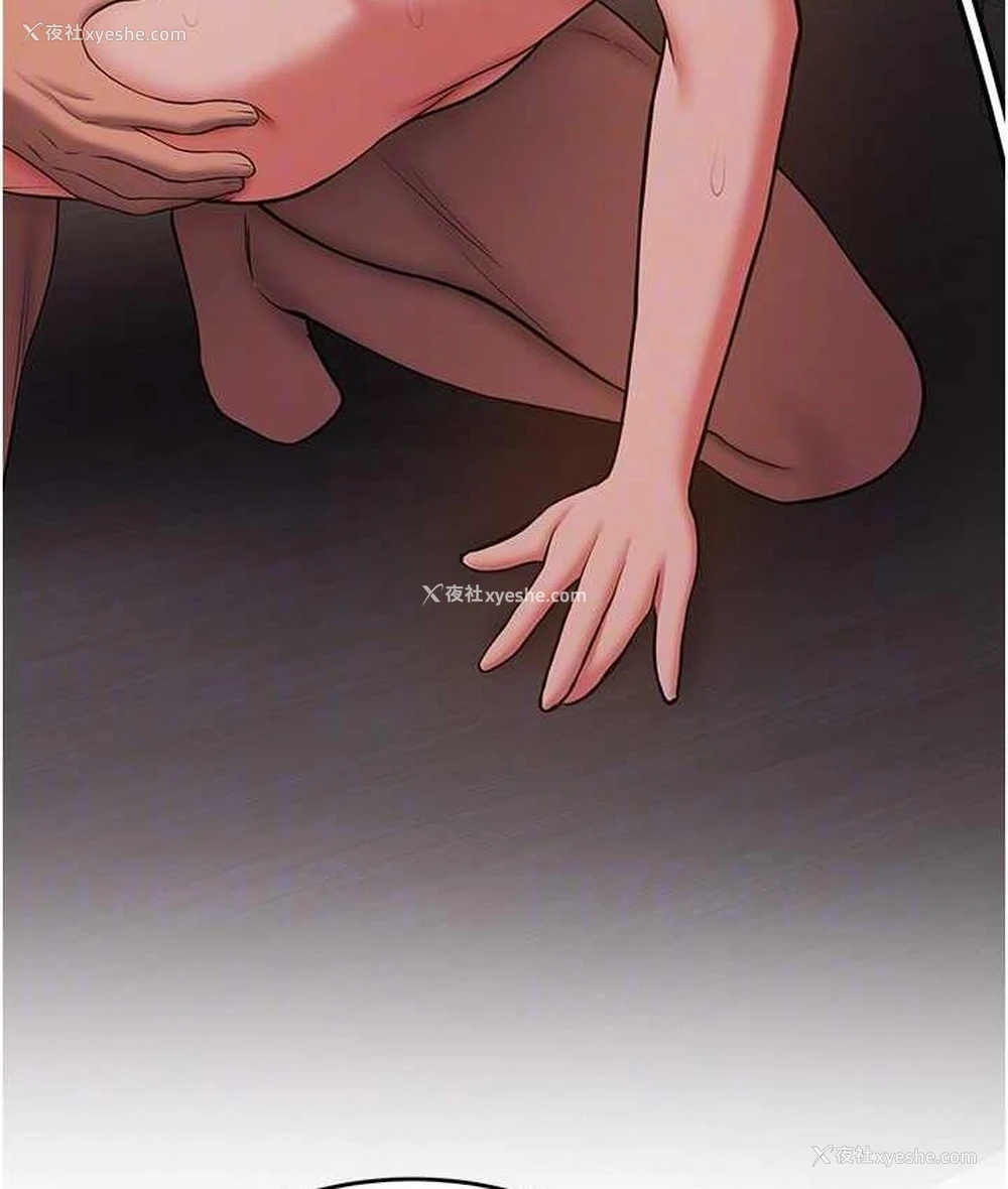 91P - 抢女友速成班