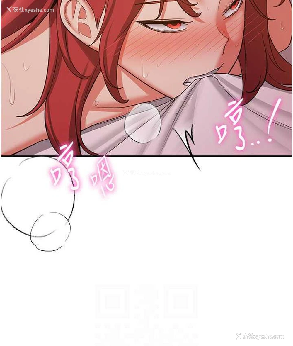 104P - 抢女友速成班
