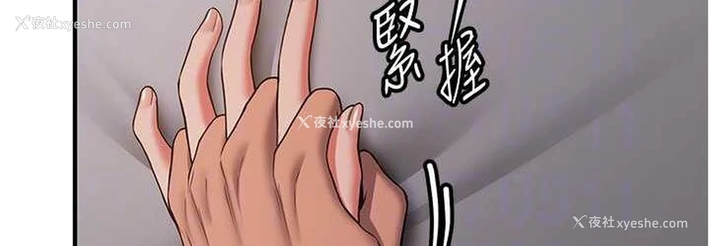 108P - 抢女友速成班