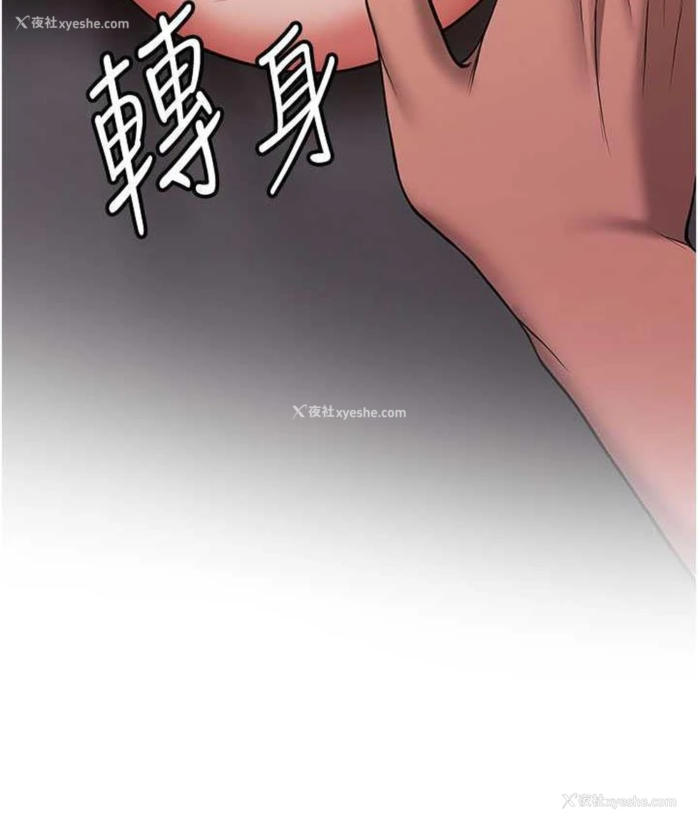 119P - 抢女友速成班