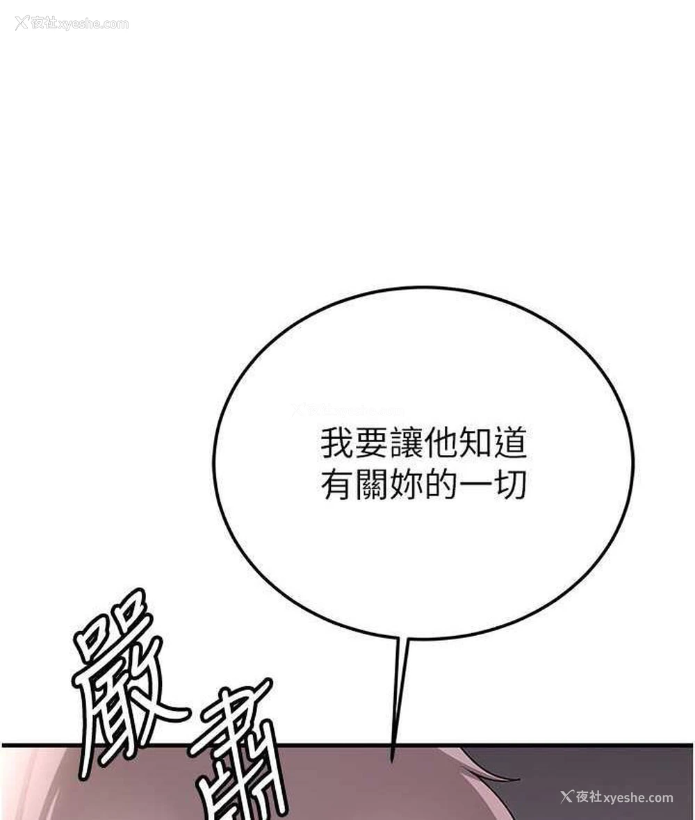 120P - 抢女友速成班