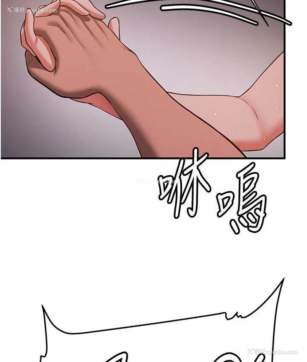 126P - 抢女友速成班