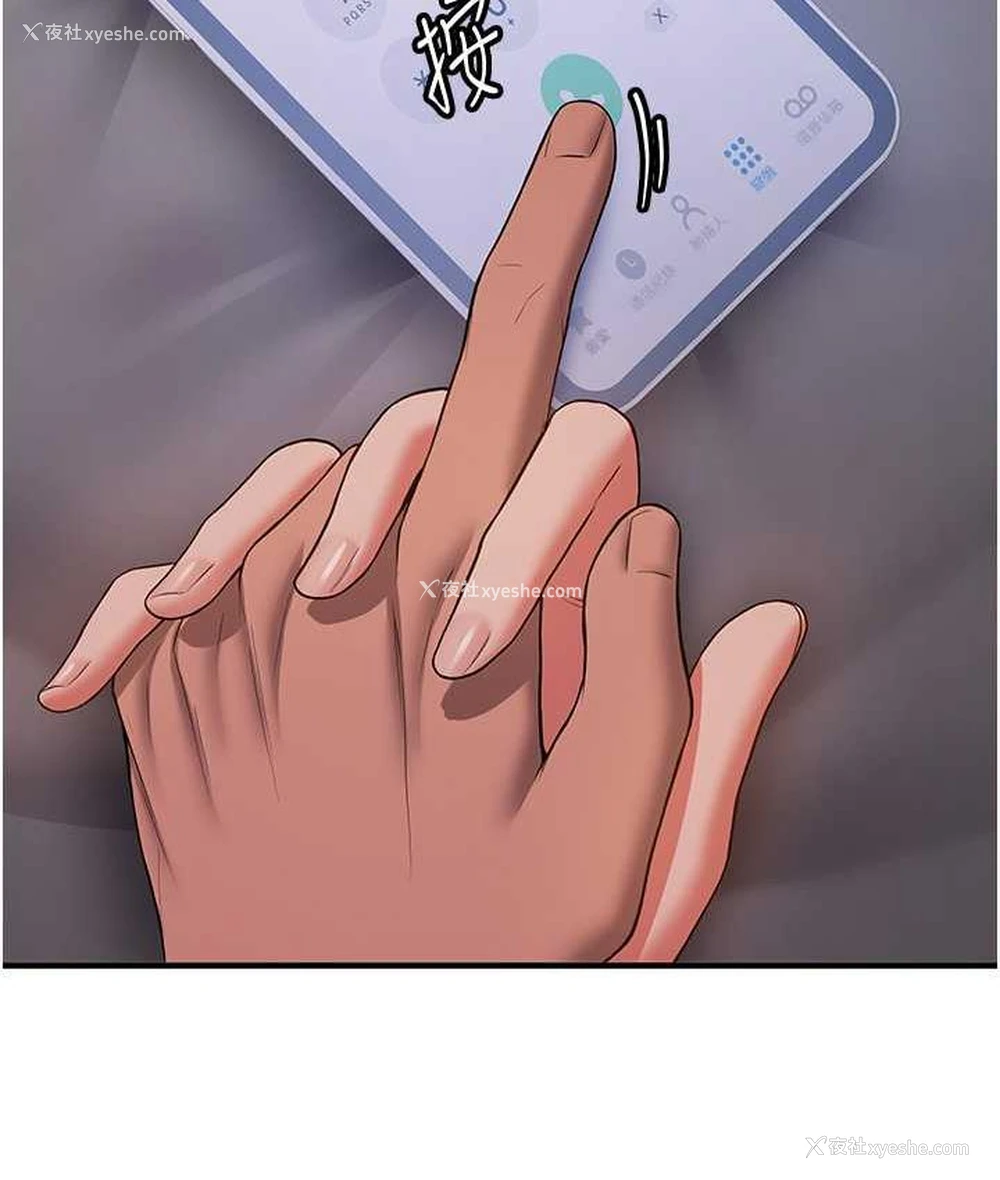 138P - 抢女友速成班