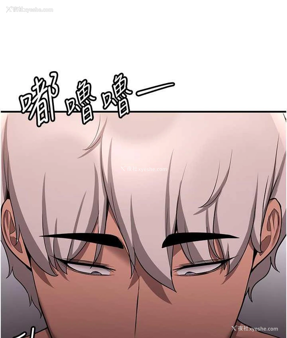 143P - 抢女友速成班