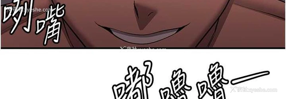 144P - 抢女友速成班